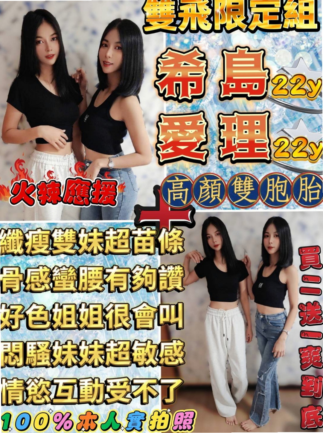 ✧雙溪外叫小姐✧安吉✧長腿秘書✧身高165cm✧體重53kg✧胸圍E罩杯✧年齡20歲✧小小上班族OL 胸部大小蠻腰 皮膚滑嫩   保證讓你開心而出滿意而歸 喜歡扭腰 哦